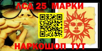 меф VHQ Ипатово