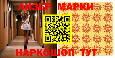 MESCALINE Ирбит