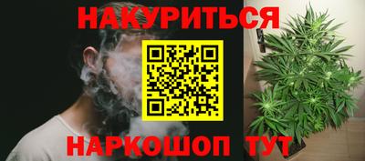 меф VHQ Ипатово