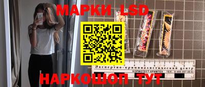 экстази Конаково