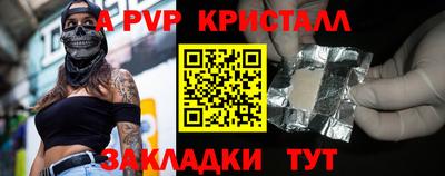 MESCALINE Ирбит