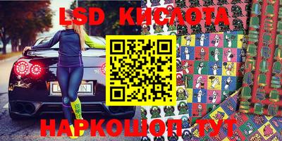 мяу мяу кристалл Изобильный
