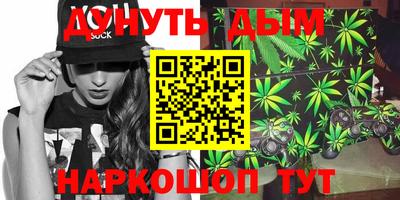 мяу мяу кристалл Изобильный