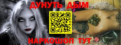 мяу мяу кристалл Изобильный