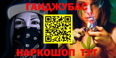 мяу мяу кристалл Изобильный