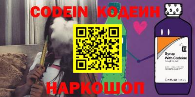 меф VHQ Ипатово