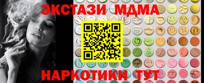меф VHQ Ипатово