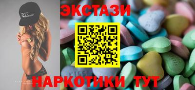 меф VHQ Ипатово