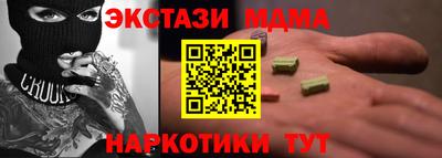 MESCALINE Ирбит