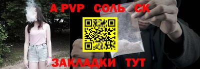 меф VHQ Ипатово