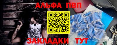 меф VHQ Ипатово