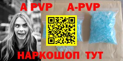 мяу мяу кристалл Изобильный