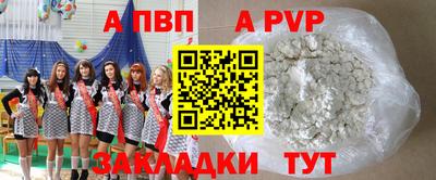 меф VHQ Ипатово