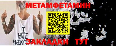меф VHQ Ипатово