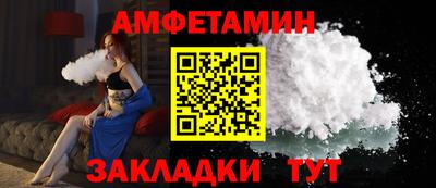 мяу мяу кристалл Изобильный