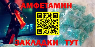 мяу мяу кристалл Изобильный