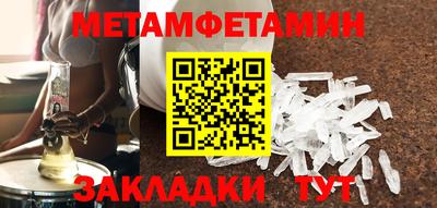 MESCALINE Ирбит