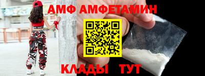 меф VHQ Ипатово