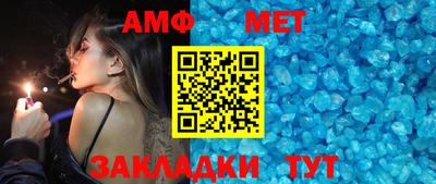 меф VHQ Ипатово