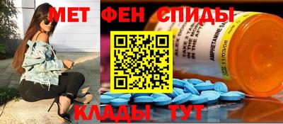 мяу мяу кристалл Изобильный