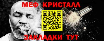 MESCALINE Ирбит