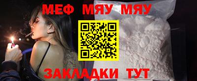 MESCALINE Ирбит