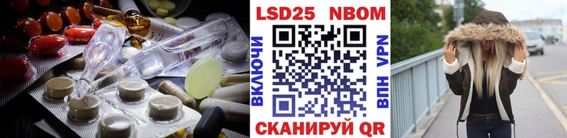Лсд 25 экстази ecstasy  сколько стоит  МЕГА зеркало  Кувандык 