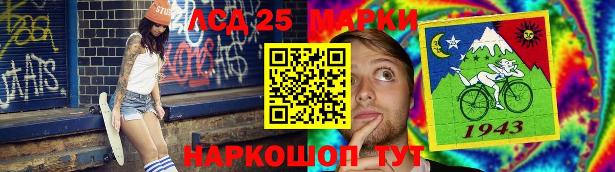 Кувандык  Лсд 25 экстази ecstasy  Лсд 25 экстази кислота  Вход с VPN 