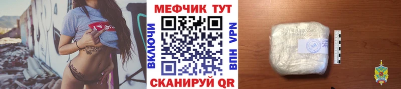 Мефедрон мука  Кувандык 