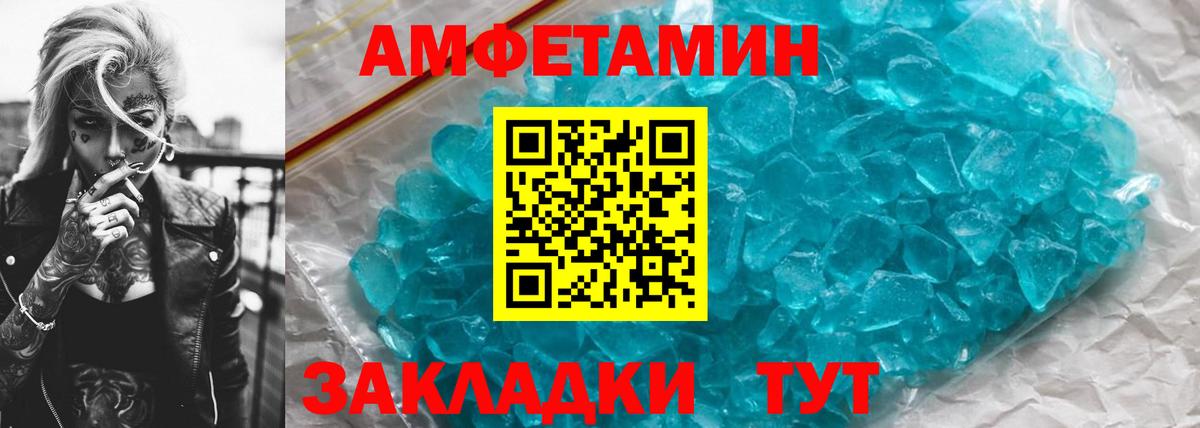 Кувандык  Первитин витя  Первитин витя  Вход с VPN 
