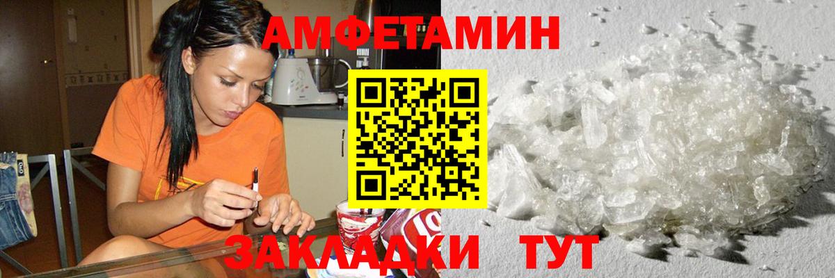 Alpha-PVP Кувандык