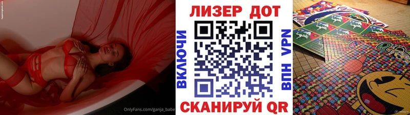 хочу наркоту Кувандык Марки N-bome 1,8мг