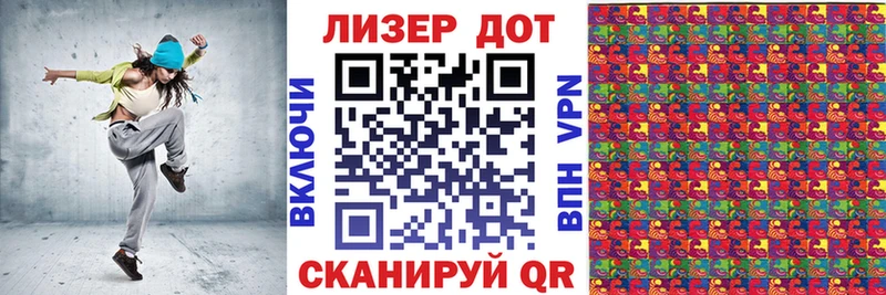 Марки N-bome 1,5мг Кувандык