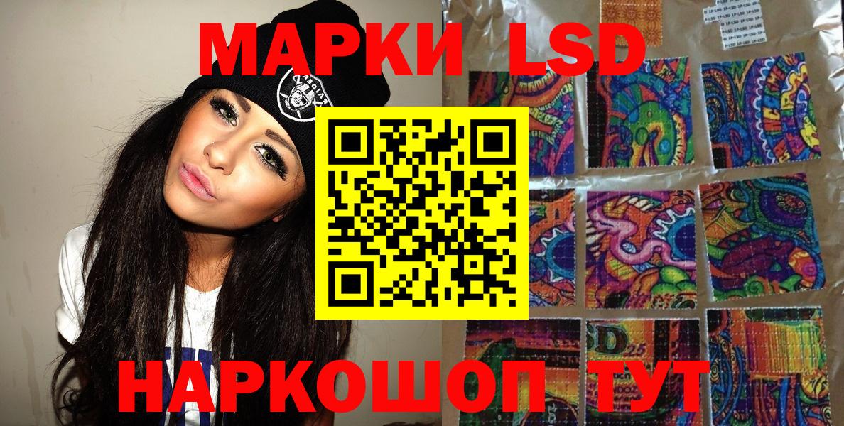 Марки N-bome 1,5мг  Вход с VPN  Марки N-bome 1,5мг  Марки N-bome  Кувандык 