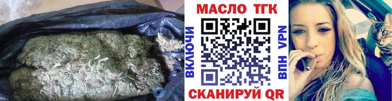 как найти закладки  Кувандык  Дистиллят ТГК вейп с тгк 