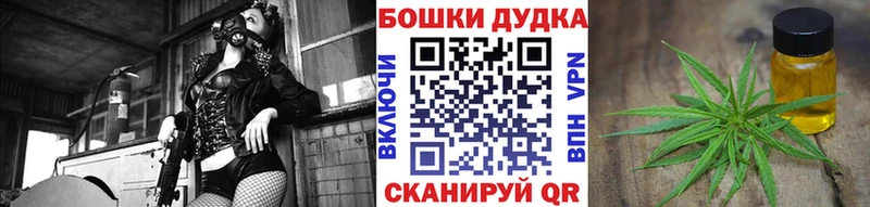 Канабис индика  Кувандык 