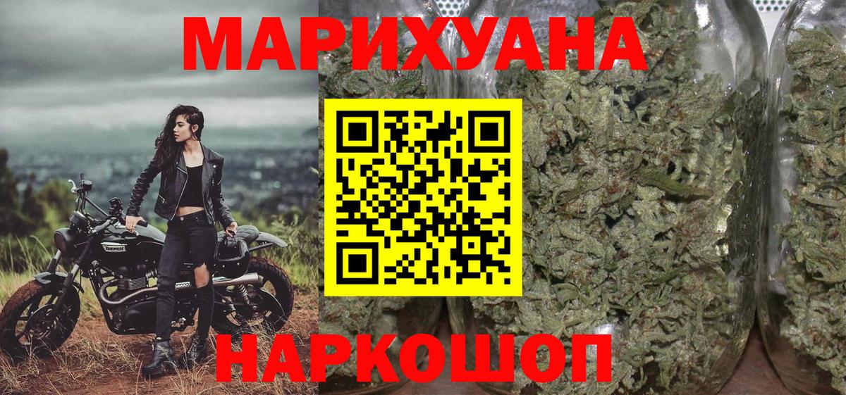Кувандык  Канабис LSD WEED  МАРИХУАНА Amnesia  Конопля сатива  Вход с VPN 